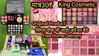 King Cosmetic/ Delhi Sadar Bazar/ all product available/ Market king/ Eyeshadow kit