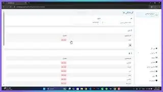 Teachers' Homework Inspection | Teachers Department | Maktab Saz School Management System