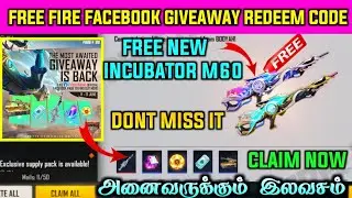 the most awaited giveaway/rampage giveaway free fire/commit to the battle freefire facebook giveaway
