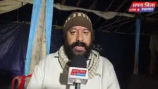 अगस्त्यमुनी में डोली विवाद के बाद अब भवनों पर लगे लाल निशान।