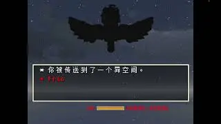 [Chaos' End] Genocide Asriel Fight by Sulfacid v3.0.4 (FULL GAME)