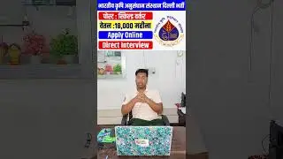 ICAR IARI Delhi Vacancy 2025 #shorts #ytshorts #viral