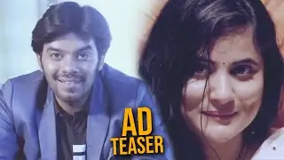Sudigali Sudheer AD Teaser | Book The Party Online | Sudheer New Videos | Everyday Cinema