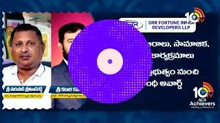 Parupathi Srinivas Reddy Managing Director of SRR Fortune Infra Developers | 10TV Ace Achievers