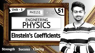 Einstein's Coefficients Derivation in Tamil | Engineering Physics in Tamil | Unit 3 PH3151 in Tamil