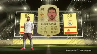 FIFA 21 | Sergio Ramos