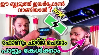 ഇങ്ങനെ ഒരു ബ്ലൂടൂത്ത് ഇയർഫോൺ കണ്ടിട്ടുണ്ടോ..? Unboxing & Review Malayalam #nidhinh