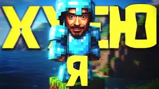 ЦЕЛАЯ ЖИЗНЬ НА ОДНОМ БЛОКЕ В МАЙНКРАФТЕ (OneBlock (Minecraft 1.21.8))