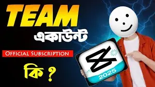 Capcut Pro Team Account 2025|Capcut Pro Share Account 2025