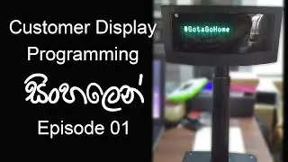 Customer Display Programming | VFD Display Text Animation Tutorial