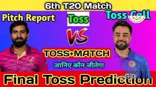 Srilanka vs England who will win today toss #toss aaj ka kon jitega