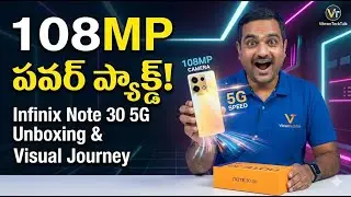108MP కెమెరా మరియు అల్టిమేట్ పవర్! 🔥 Infinix Note 30 5G Unboxing & Review in Telugu.
