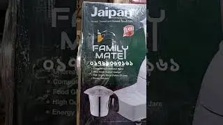 Jaipan mixer grinder by wholesale price in Bangladesh