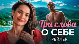 Смотри на Romance Channel 💖 Ссылка в описании 💖 #РомантическаяДрама #ЛюбовьИКарьера #ВыборСердцем