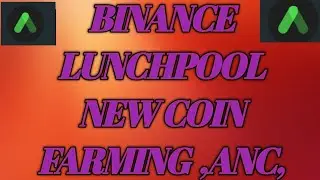 BINANCE LUNCHPOOL .NEW FARMING COIN,ANC ,
