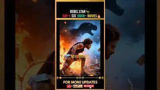 ఈ రికార్డు only PRABHAS అన్నదే🦖🏆🔥🙌#therajasaab #prabhas #indianboxoffice #shorts #rebelstar #movie