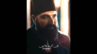 𝙒𝙁𝘼𝘿𝘼𝘼𝙍𝙄....|| Sultan Abdul Hamid Golden words || Islamic Status #sultanabdulhamid #goldenwords