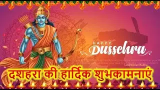 Dussehra Status 2025|Happy Dussehra Status 2025|Dussehra Whatsapp Status|दशहरा स्टेटस |Vijayadashami