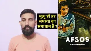 Afsos Amazon Web Series (2020) | Gulshan Devaiah, Aakash Dahiya, Anjali Patil, Jamie Alter, Robin D|