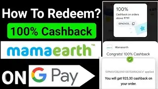 How to Redeem Mama Earth 100% Cashback of Google Pay ? | MamaEarth Coupon of Google Pay |