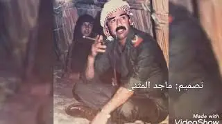 100 صورة لشهيد صدام حسين مع شيلة حماسية