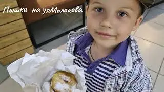 #Адлер Пляж"Огонёк",столовые рядом,пышки на Молокова!20.06.22!