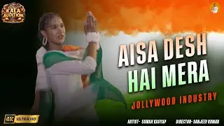 Aisa Des Hai Mera Song | Veer-Zaara | Shah Rukh Khan, Preity Zinta | SANJEEV KUMAR PRODUCTION 