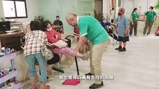 第七屆 公益傳播 ｜誰來照顧我？