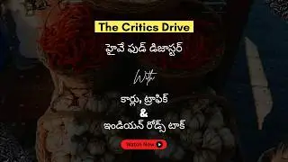 Highway Dhaba Fail 😤🍛 | Hyderabad ORR Drive | Cars, Traffic & Indian Roads Talk