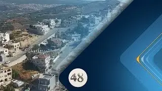برنامج 48 | قرى الجولان المدمرة .. شواهد مازالت باقية | 2017.7.24