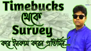 Timebucks Survey | Timebucks Earn Money | Timebucks Interest Tab | Timebuck New Update | Survey 2022
