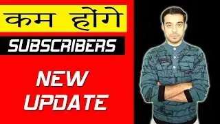 Youtube Subscribers Decreasing | Lost Subscribers On Youtube