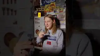 Согласны?