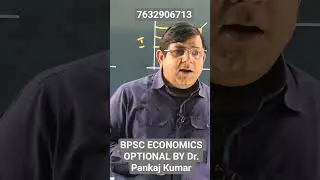 BPSC Economics Optional
