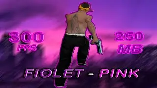 FIOLET-PINK ФПС АПНУТАЯ 250MB СБОРОЧКА ДЛЯ СЛАБЫХ И ОЧЕНЬ СЛАБЫХ ПК // #сборкасамп #rds #lapaa #samp