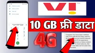 vi free data | vi free 4g data offer | vi free data code | vi free net | vi free recharge | vi free