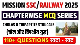 Cholas & Tripartite Struggle MCQ For SSC/Railway Exam 2025||Chapterwise History MCQ Practice