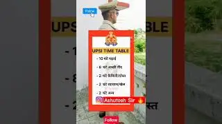 UPSI TIME TABLE|| UPP TIME TABLE|| BEST TIME TABLE UPP|| DAILY ROUTINE UPP || UPP SI ASI EXAM #up