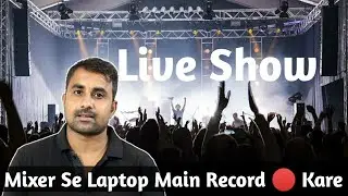 Allen & Heath ZED16Fx Recording || Mixer To Laptop Connection || Live Mixer USB Recording Full Video