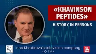 HISTORY IN PERSONS: &laquo;KHAVINSON PEPTIDES&raquo;, 2016