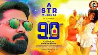 90 ML Leaked Scenes | Subscribe 👇👇👇