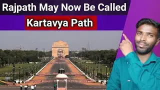 Rajpath may now be called kartavya path | Rajpath name change | Rajpath new name | Dhana Aswin