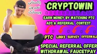 Cryptowin | Earn money online | Make money online | Online Income site #20sMentor786