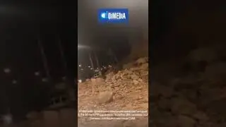 В Марокко произошло землетрясение магнитудой 6,9 в 80 км от Марракеша.