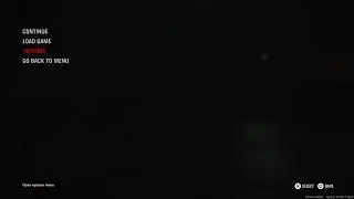 Playing the scary voice gane