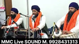 MMC SOUND , 12-1-2026