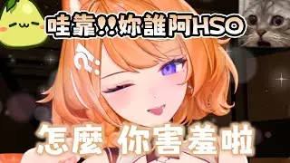 【橙Yuzumi精華】小妖精姐姐不會騙走壓歲錢  -  01/22  雜談台