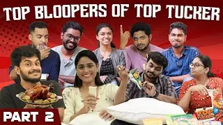 Top Bloopers of Top Tucker | Blacksheep Go