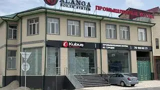 Alanga Boiler System