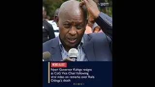 Governor Kahiga resigns as CoG Vice Chair #railaodinga #kahiga #kenyanews #foryou